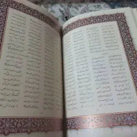 شاهنامه فردوسی چاپ بانک ملی سفارش یونسکو