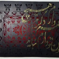 تابلو دکوراتیو