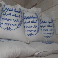 برنج و حبوبات
