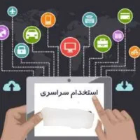 کار تو با درآمد بالا راه بنداز