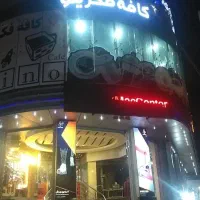فروش-مغازه-14متر-پاساژ-خلیج-فارس-زنبیل-آباد