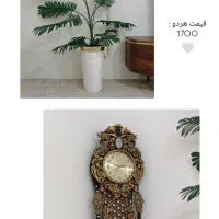 وسایل منزل