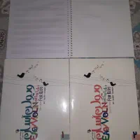 کتاب موسیقی
