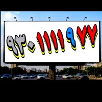 0930.1111.977