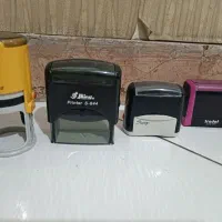 مهر اتومات