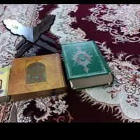 کتاب و مجله مذهبی دعا