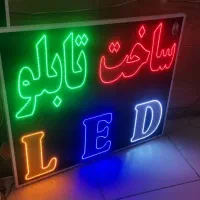تابلوسازی تابلو ال ای دی ثابت هوشمند