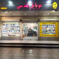 ال سی دی رو کاری و اصلی روی گوشی آیفون ۱۲ پرو مکس