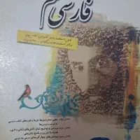 طالب تبار نهم