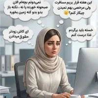 مخصوص بانوان