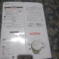 ابگرمکن رینای ژاپنی بدون دود کش استوک سرویس شده