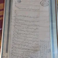 (قدیمی)