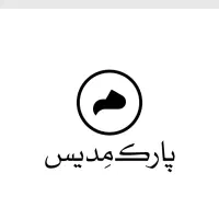 استخدام در بخش ناخن پارک مِدیس