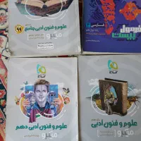 کتاب درسی کنکور