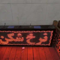 تابلو روان دو طرفه