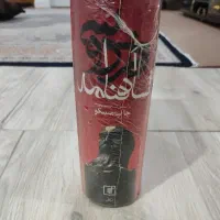 شاهنامه،رمان،کتای ادبی