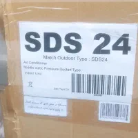 داکت اسپیلت