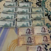 قیمت دهید