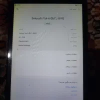 تبلت a8|تبلت|مشهد, حضرت حجت|دیوار