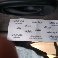 برگه شهر بازی