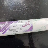 سفره رولی