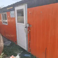 کانک س  کانتین خرید فروش