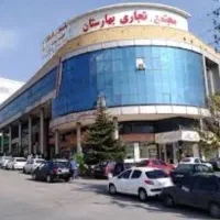 فروش-مغازه