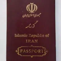 ثبت نام گذرنامه زیارتی(پاسپورت)