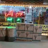 پنکه|پنکه و تصفیهکنندهٔ هوا|نیشابور, شهرک بسیج|دیوار