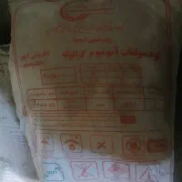 کود سولفات آمونیوم گرانوله