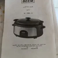 آرام پز و بخار پز