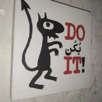 نقاشی بوم ۲۰×۲۰(طرح لوسی)