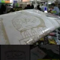 لباس اخرت