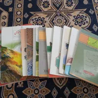 کتاب سال نهم کامل