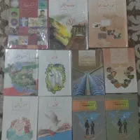 کتاب های نهم