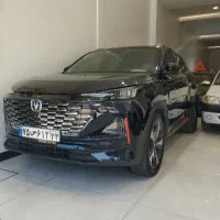 چانگان CS55 اقساط