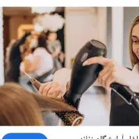 خدمات آرایشگری زنانه تخفیف عیدانه