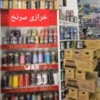 خرازی سرنخ. پخش عمده و جزیی انواع نخ دوک و ترویرا