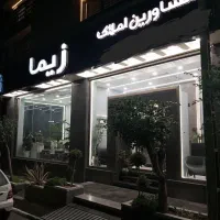 820متر-کلنگی-تو-فردوس-غربی-ورزی-شمالی