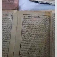 استخاره از قران وکتاب دعا
