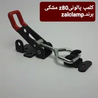 کلمپ های کششی وافقی مشکی مدلz|ابزارآلات|تهران, اتحاد|دیوار