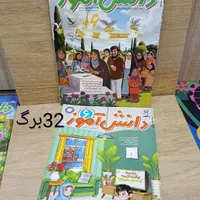 مجله رشد برای کودک خود|مجلات|مشهد, سرافرازان|دیوار