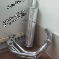 هدرز EF7 و منبع اگزوز 230 بنزی