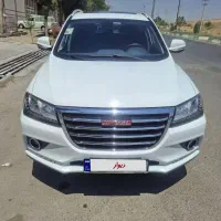 هاوالh2