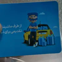 کارت تخفیف ۲ میلیونی بیمه