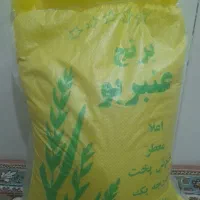 برنج عنبربو