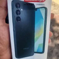 A16 آکبند