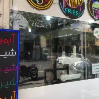 قابل توجه صاحب مغازه ها