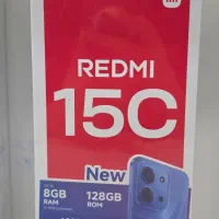 گوشی REDMI 15C 256/8 اقساط 12 ماهه