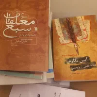 کتاب های دانشگاهی